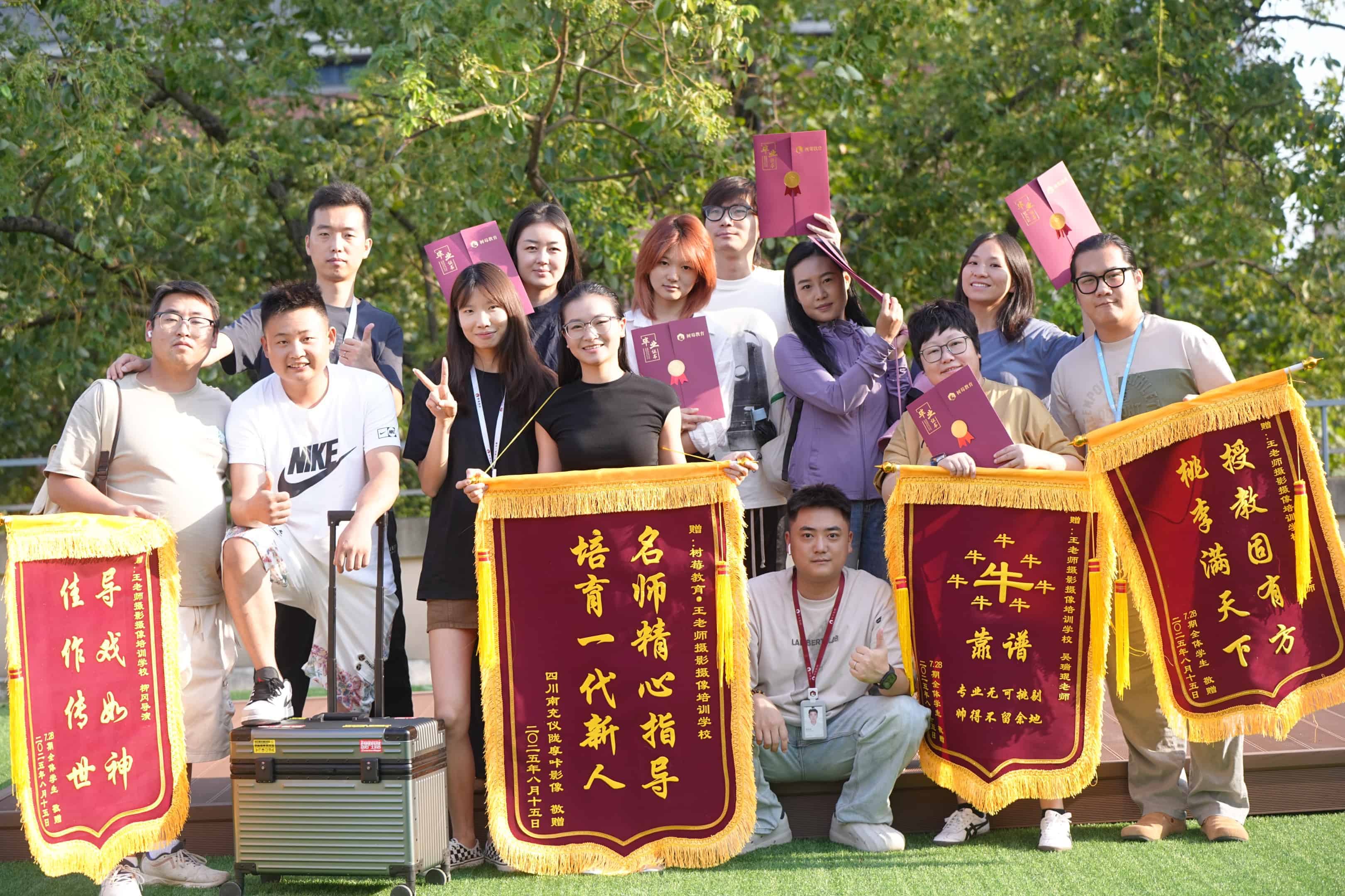 学员好评